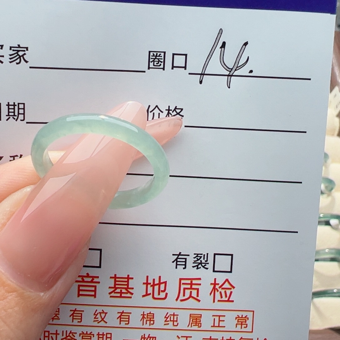 未镶嵌戒指翡翠缅甸翡翠