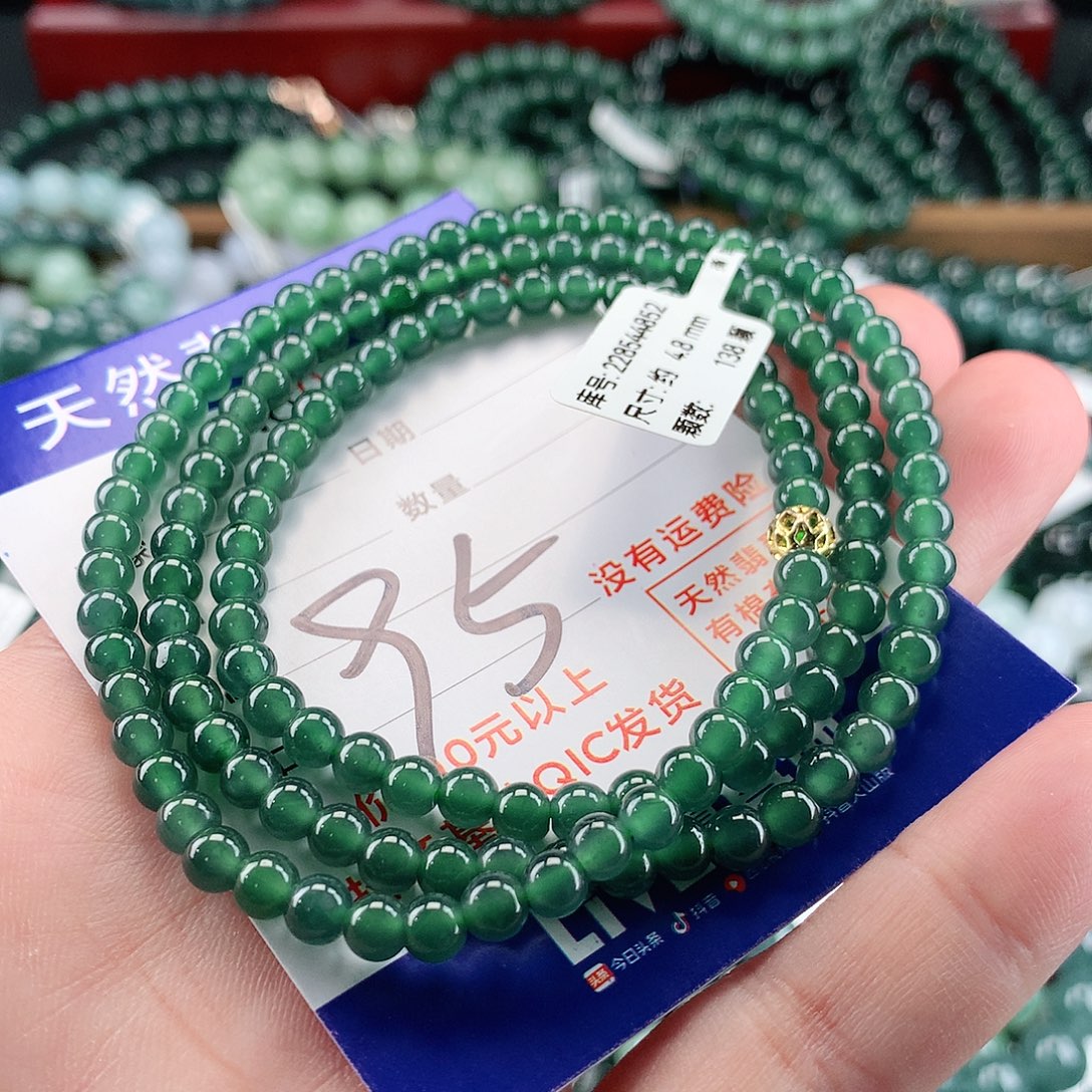 翡翠未镶嵌毛衣链