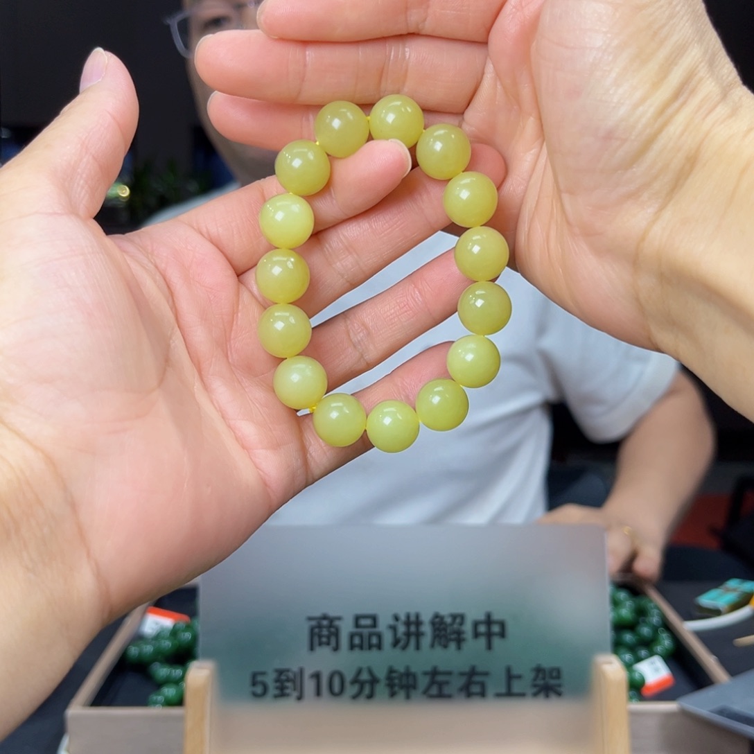 手串未镶嵌和田玉纯天然和田玉新疆若羌黄口料13