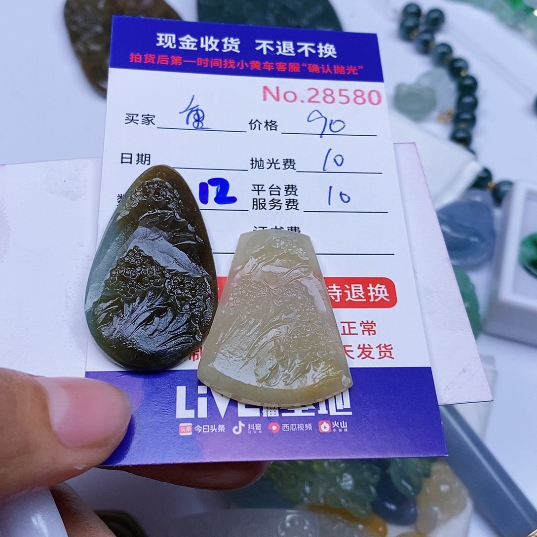 定制翡翠未镶嵌重*观