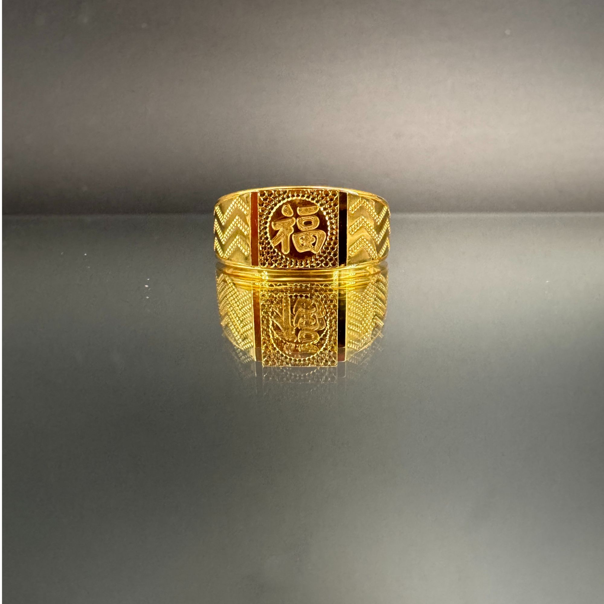  足金999  黄金福字戒指