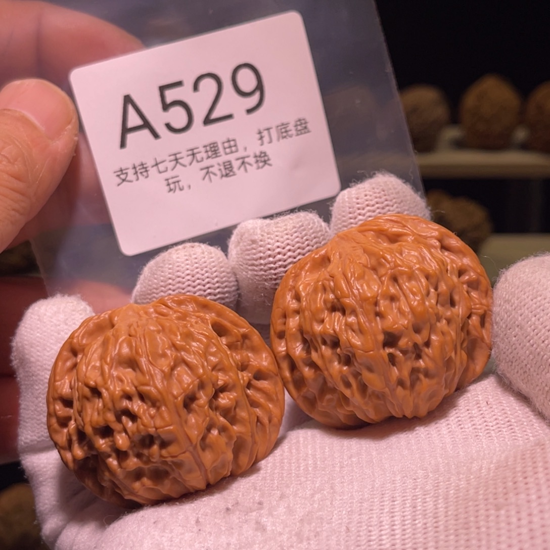 手串/手链核桃529号41磨盘