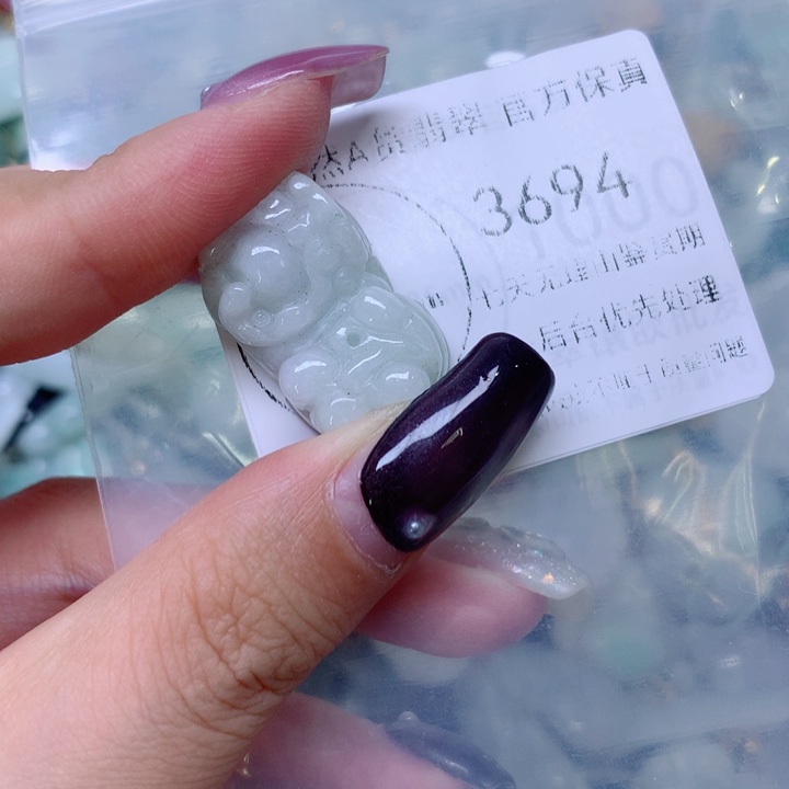 颈饰未镶嵌翡翠翡翠