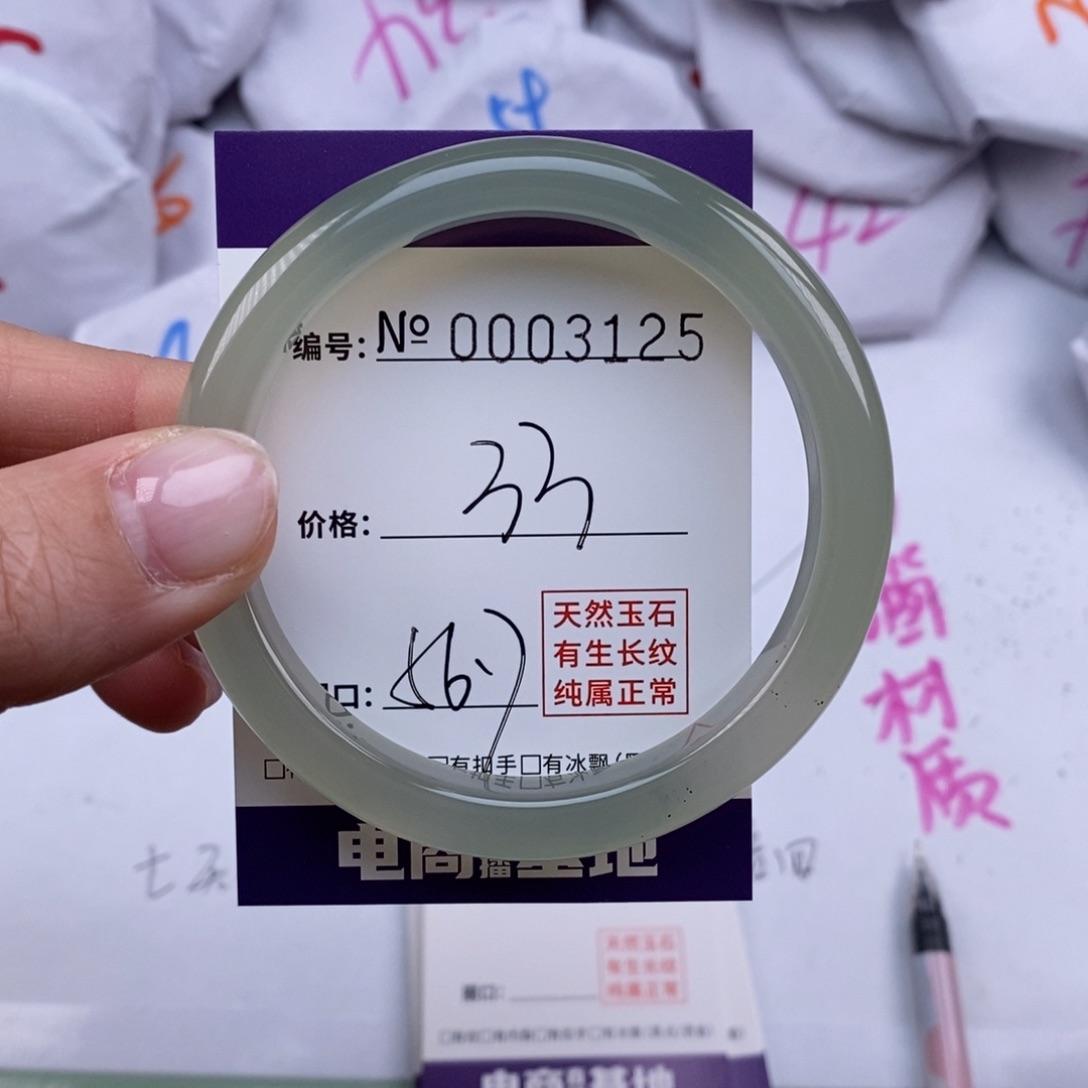 玛瑙/玉髓手镯未镶嵌3125