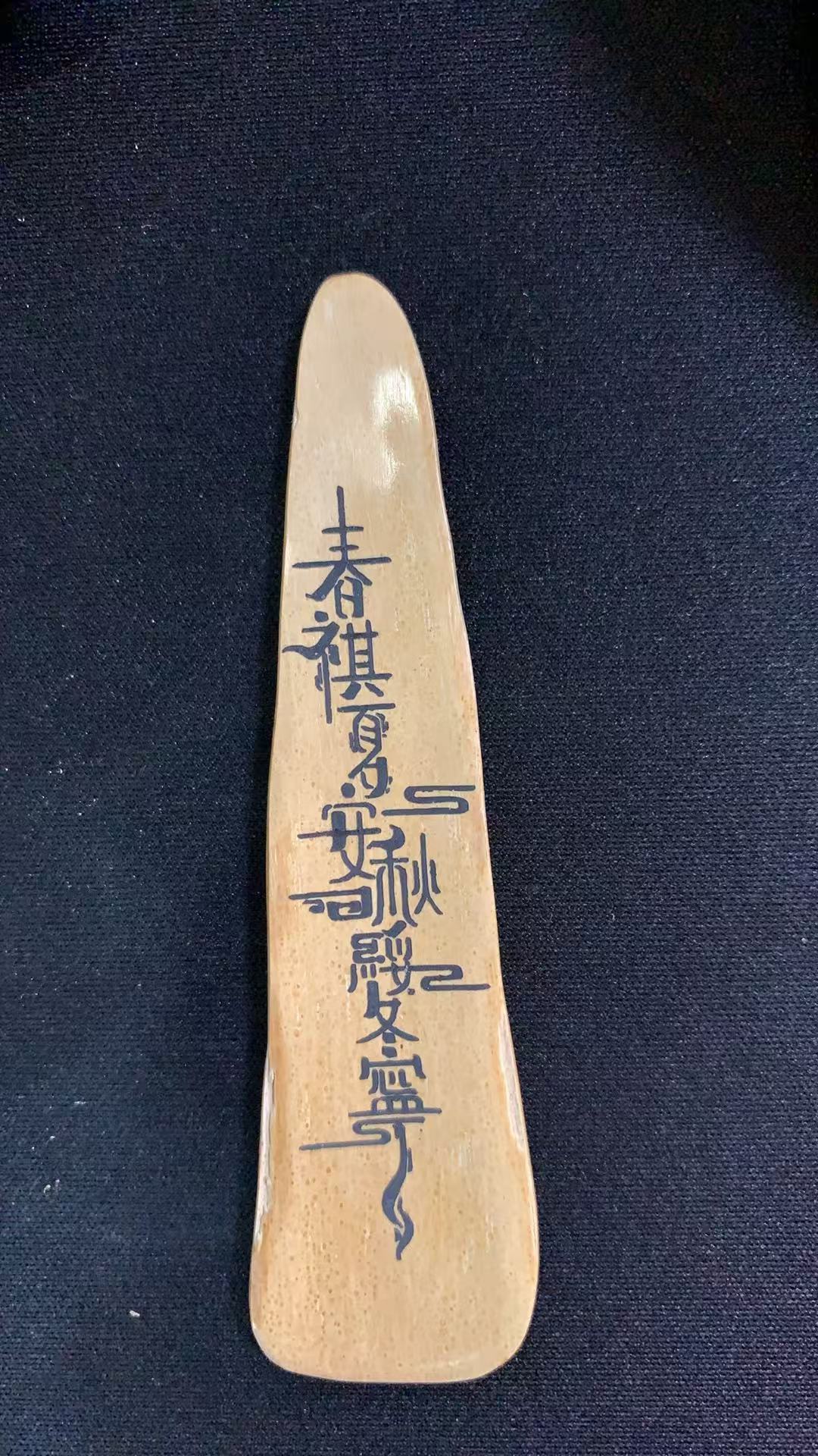 猛犸约5克雕刻件XY1509