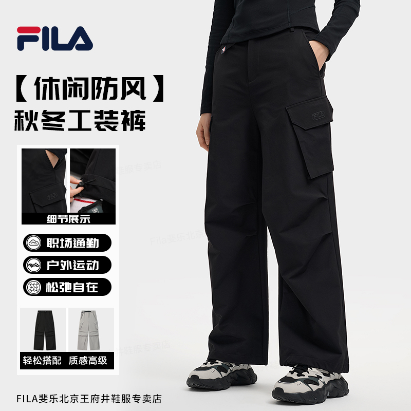 Fila/斐乐女裤秋冬款口袋工装裤休闲裤防风弹力裤子F11W549802F
