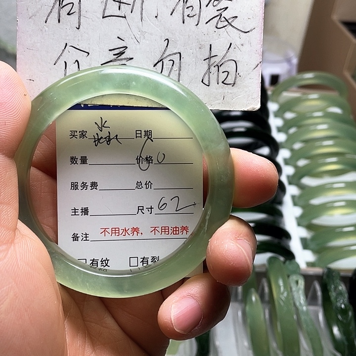 蛇纹石玉手镯未镶嵌，*淼