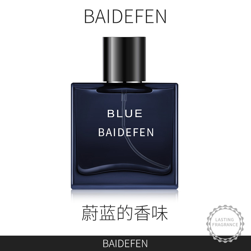 灵感源自【蔚蓝】独特香氛——清新木质香调淡香好闻百搭香水