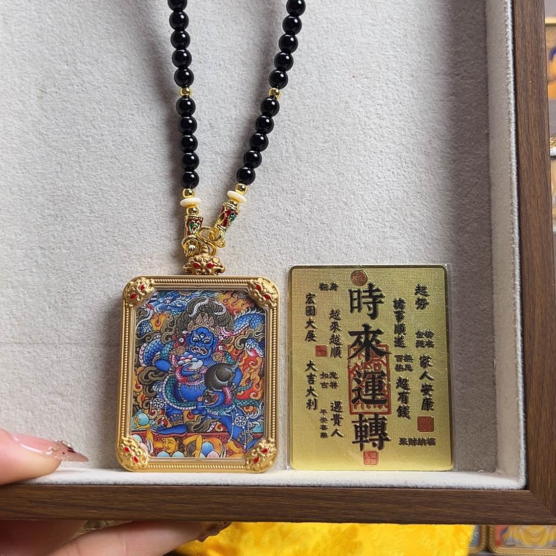 人***畏吊坠黑财神 六字箴言双面