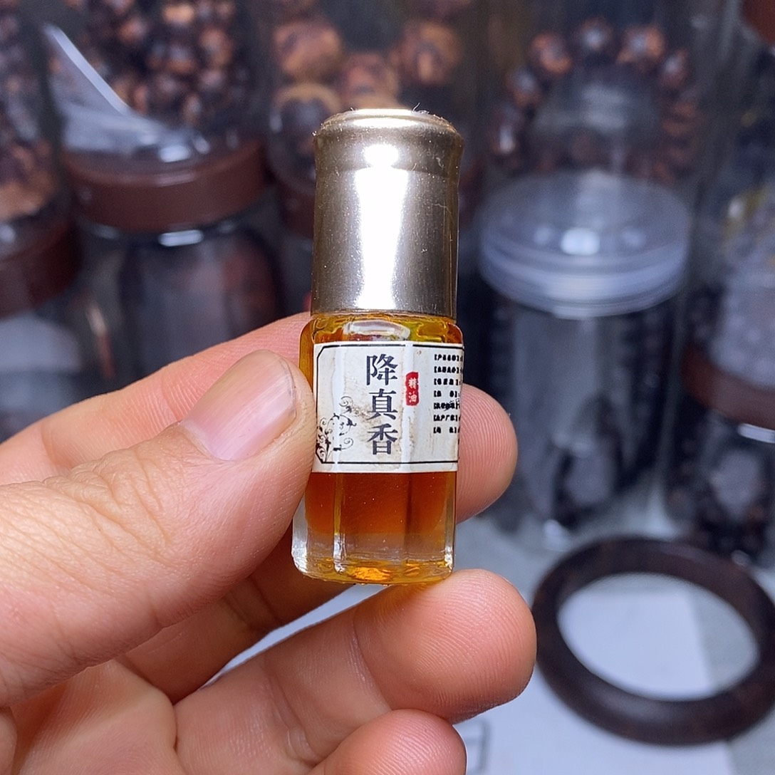 木3克缅甸小叶降真香精油