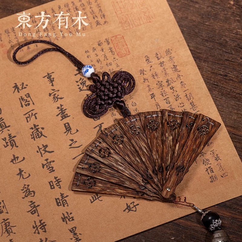 天然熟结沉香小扇子精美车挂扇挂件小吊坠