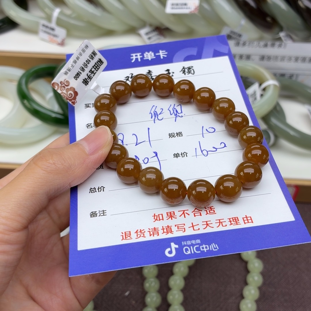 未镶嵌手链和田玉