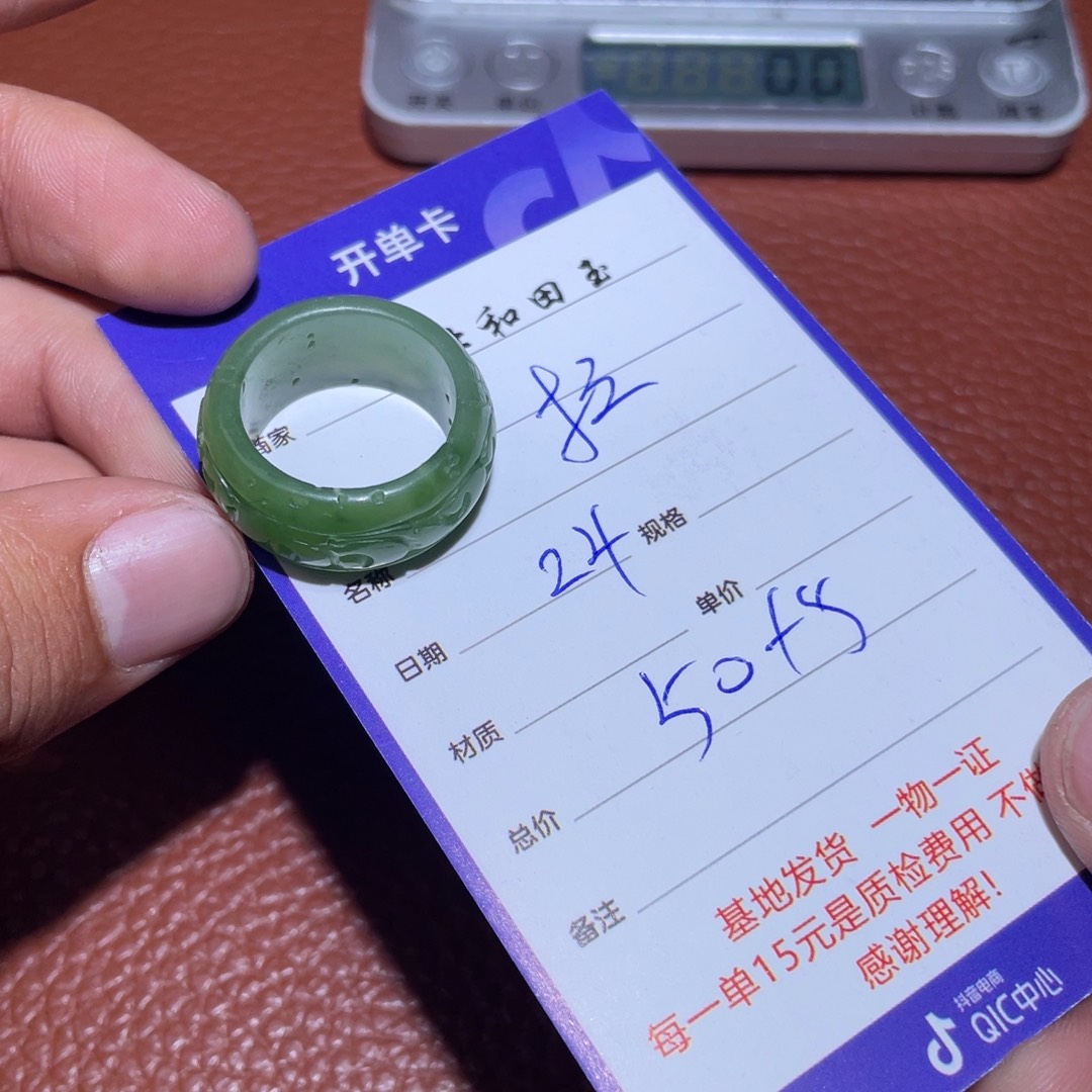 和田玉挂件未镶嵌拉****吊