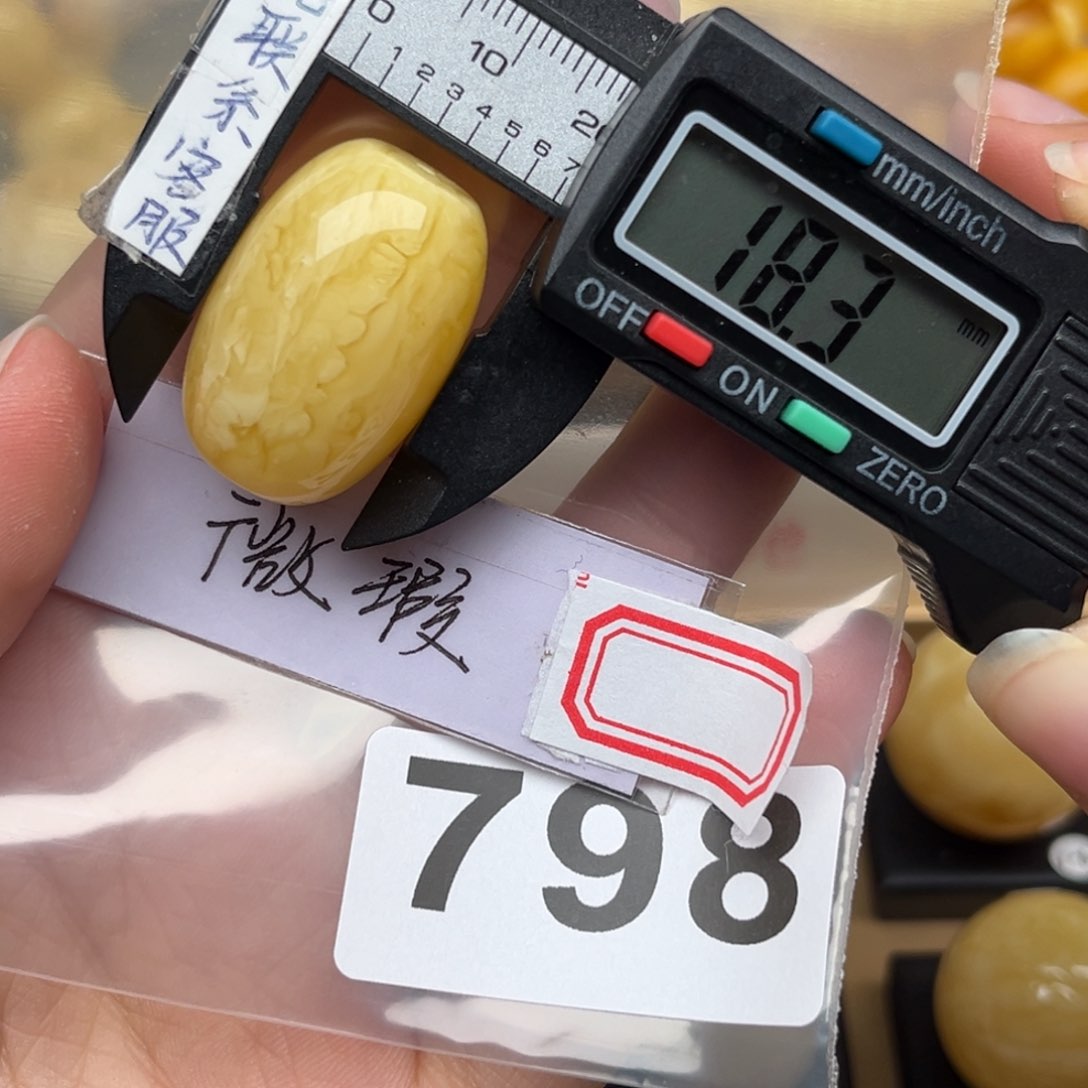 蜜蜡裸石未镶嵌*‍****微瑕