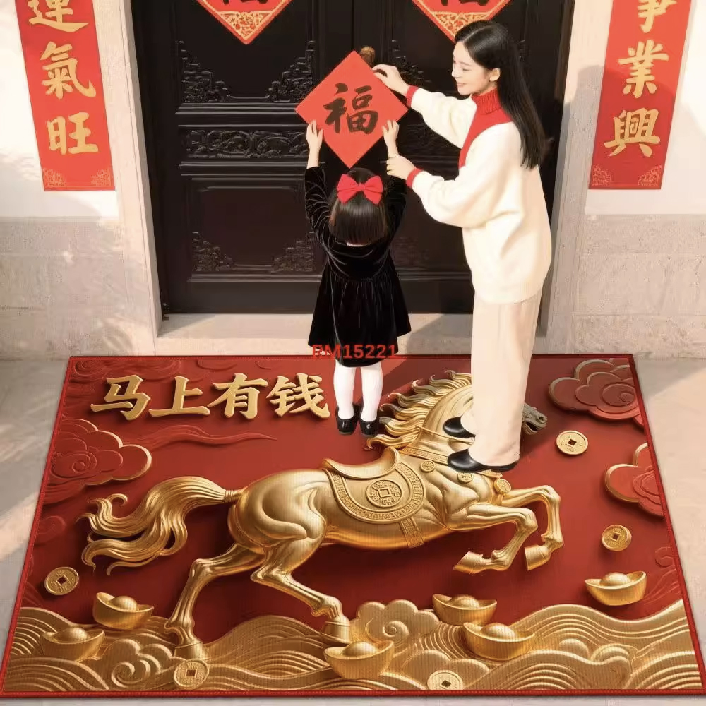 A165【60*90cm】马年硅藻泥入户门垫喜庆玄关厨房浴室防滑免洗地垫