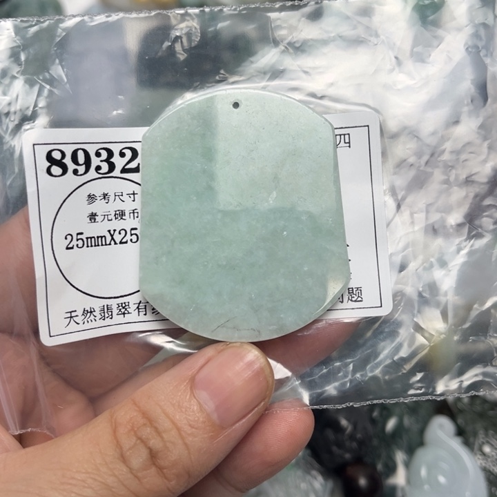 翡翠未镶嵌吊坠(不含链)8932