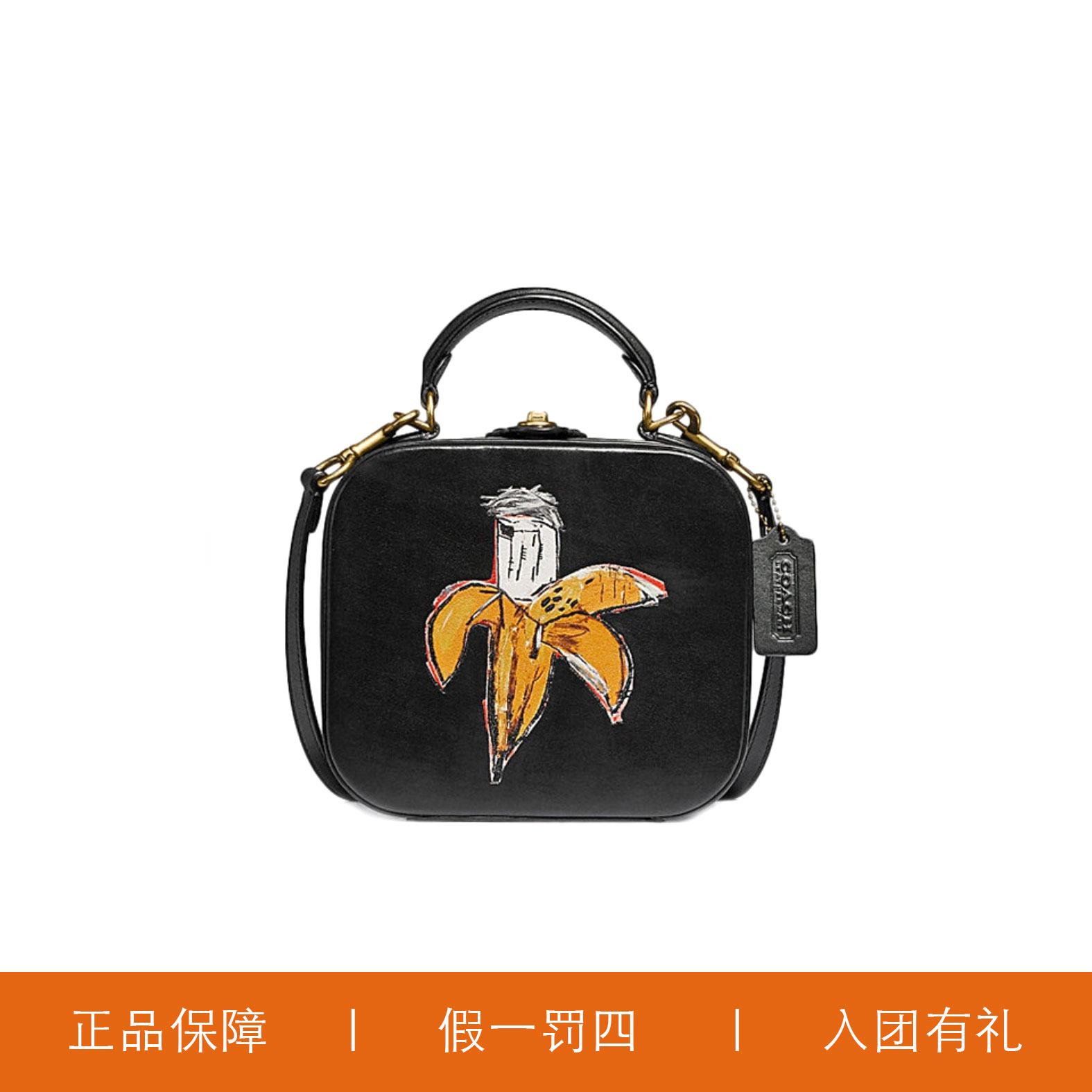 蔻驰香蕉印花盒子/A5218/18X16X8