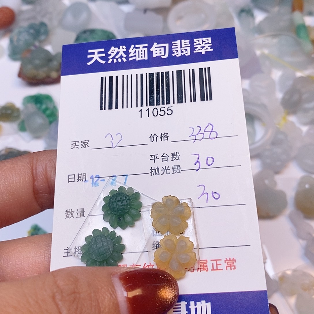 *****定制翡翠未镶嵌翡翠