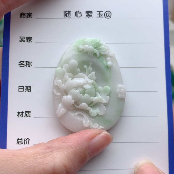 独山玉颈饰未镶嵌