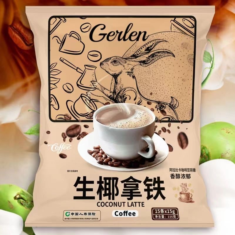 【超值抢购15条】生椰拿铁咖啡三合一奶香浓郁加糖甜提神速溶好喝
