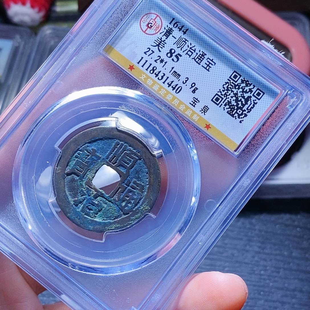 铜94哈哈哈哈哈哈哈哈哈