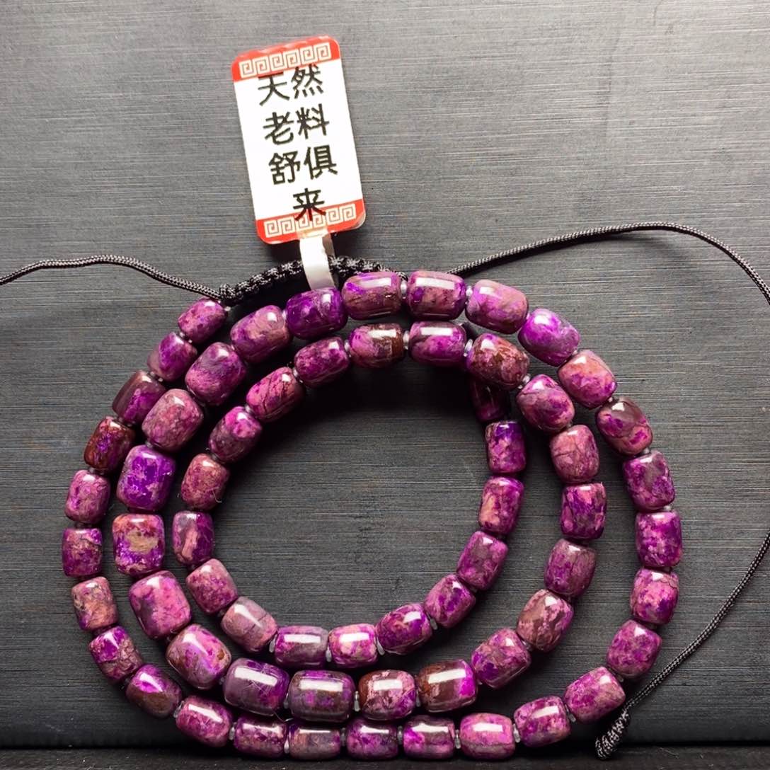 苏纪石（舒俱来）项链未镶嵌