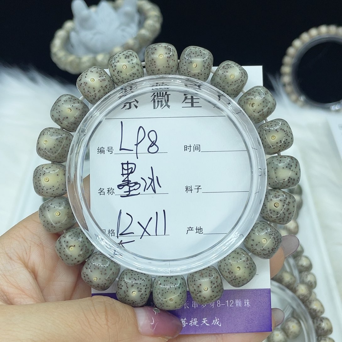 星月菩提吊坠L98墨冰12