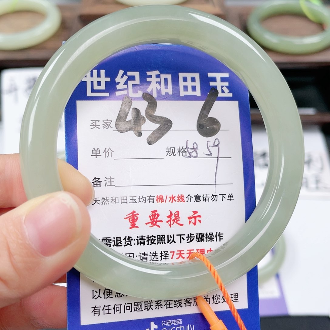 未镶嵌手镯和田玉