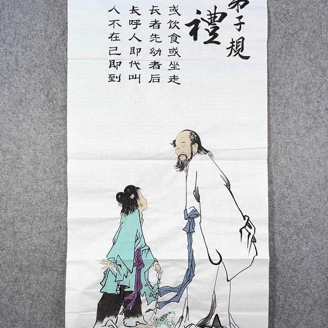 国画304 牡丹等植物资源和野生