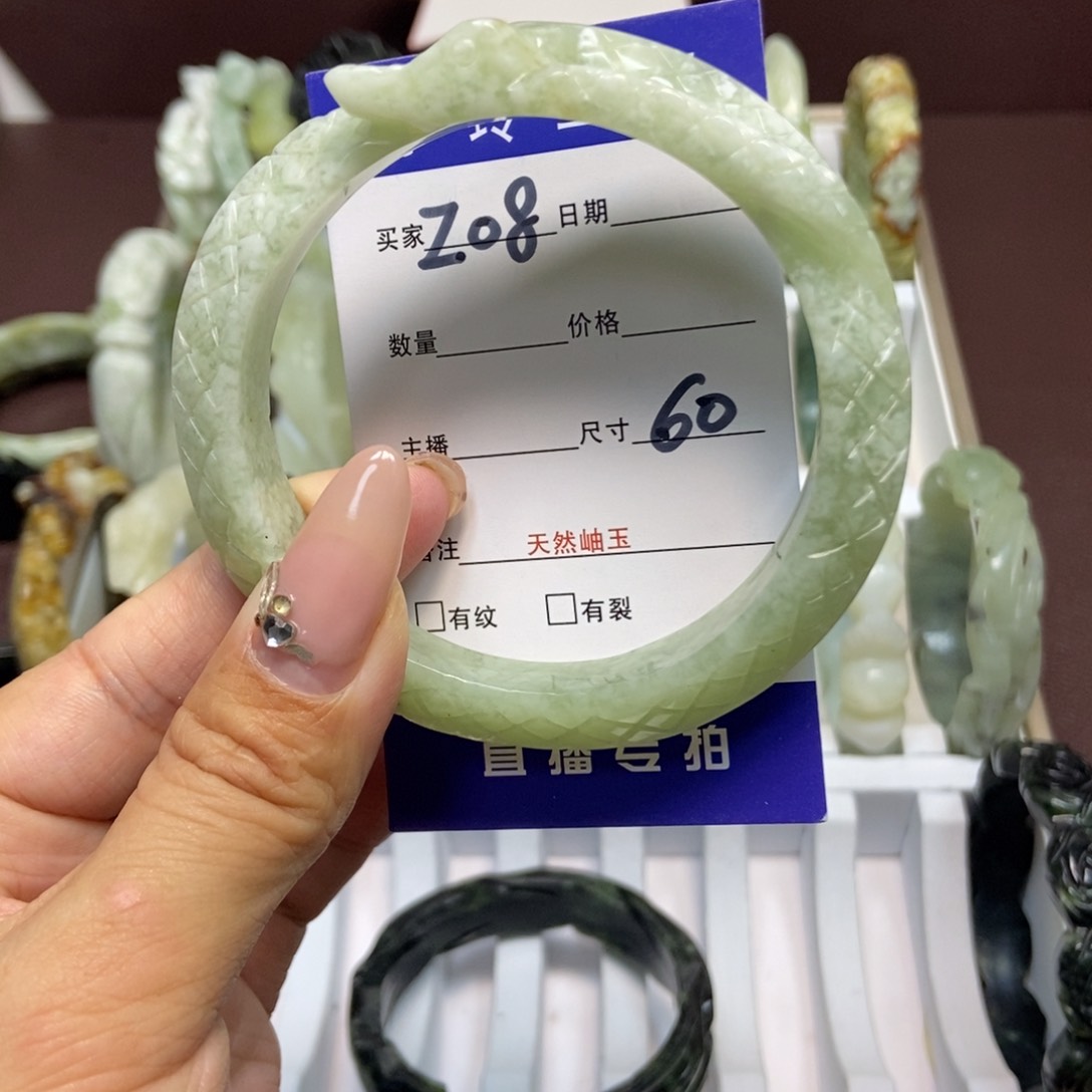 蛇纹石玉手镯未镶嵌