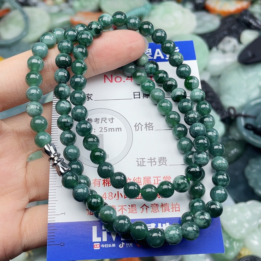 翡翠未镶嵌挂件4476