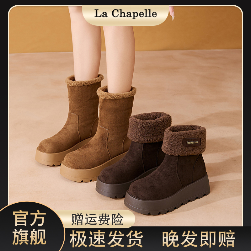 拉夏贝尔冬季新款女鞋厚底翻边厚底防滑休闲长筒雪地靴加绒棉鞋子