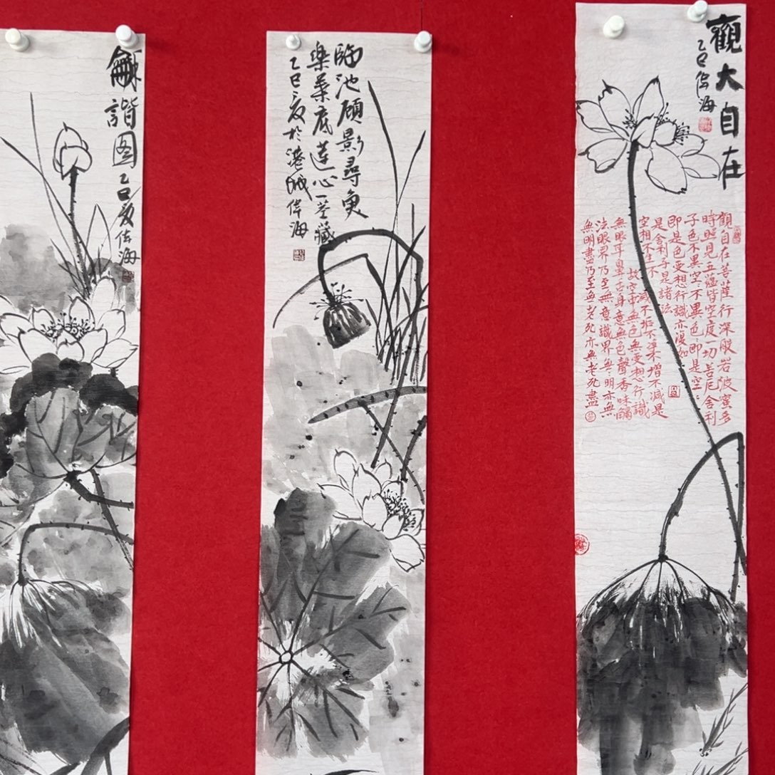 国画绘画国画作品