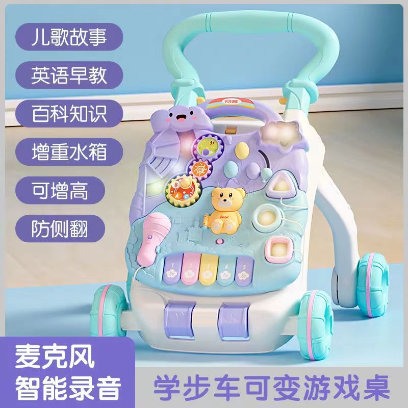 宝宝学步推车防侧翻婴儿学走路助步3-18个月学步车手推车玩具