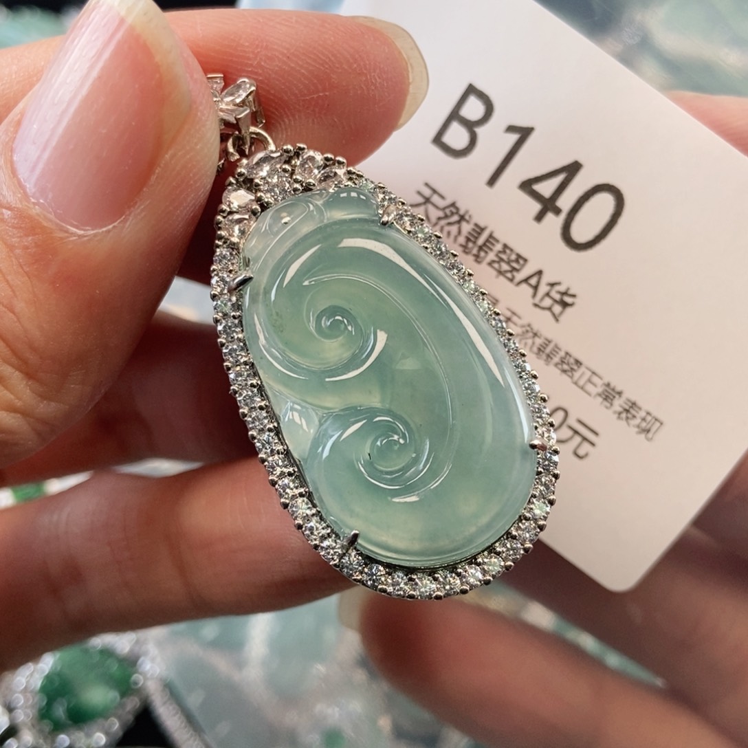 【闪购商品】翡翠吊坠(不含链)未镶嵌