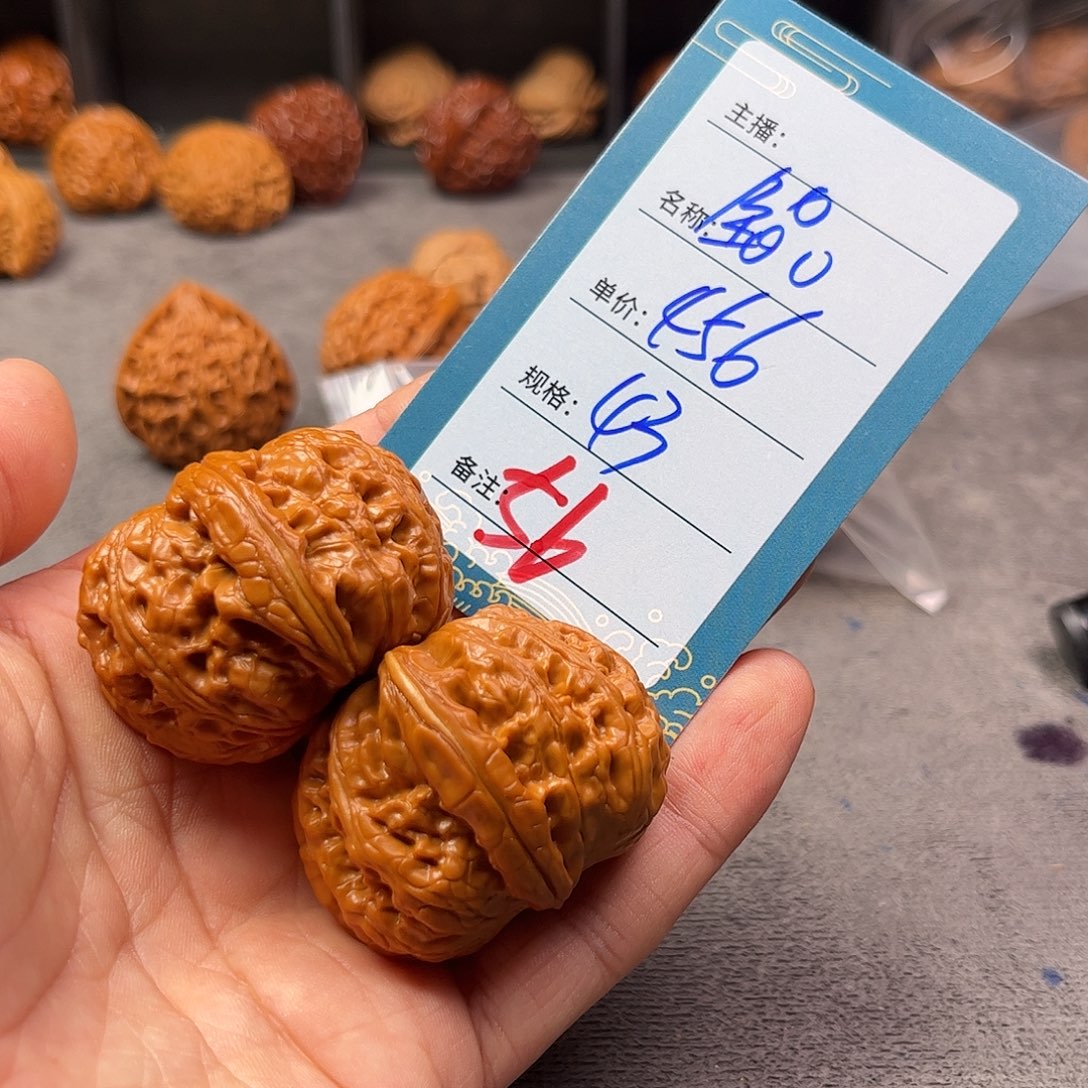 九***哥文玩核桃把件五十六