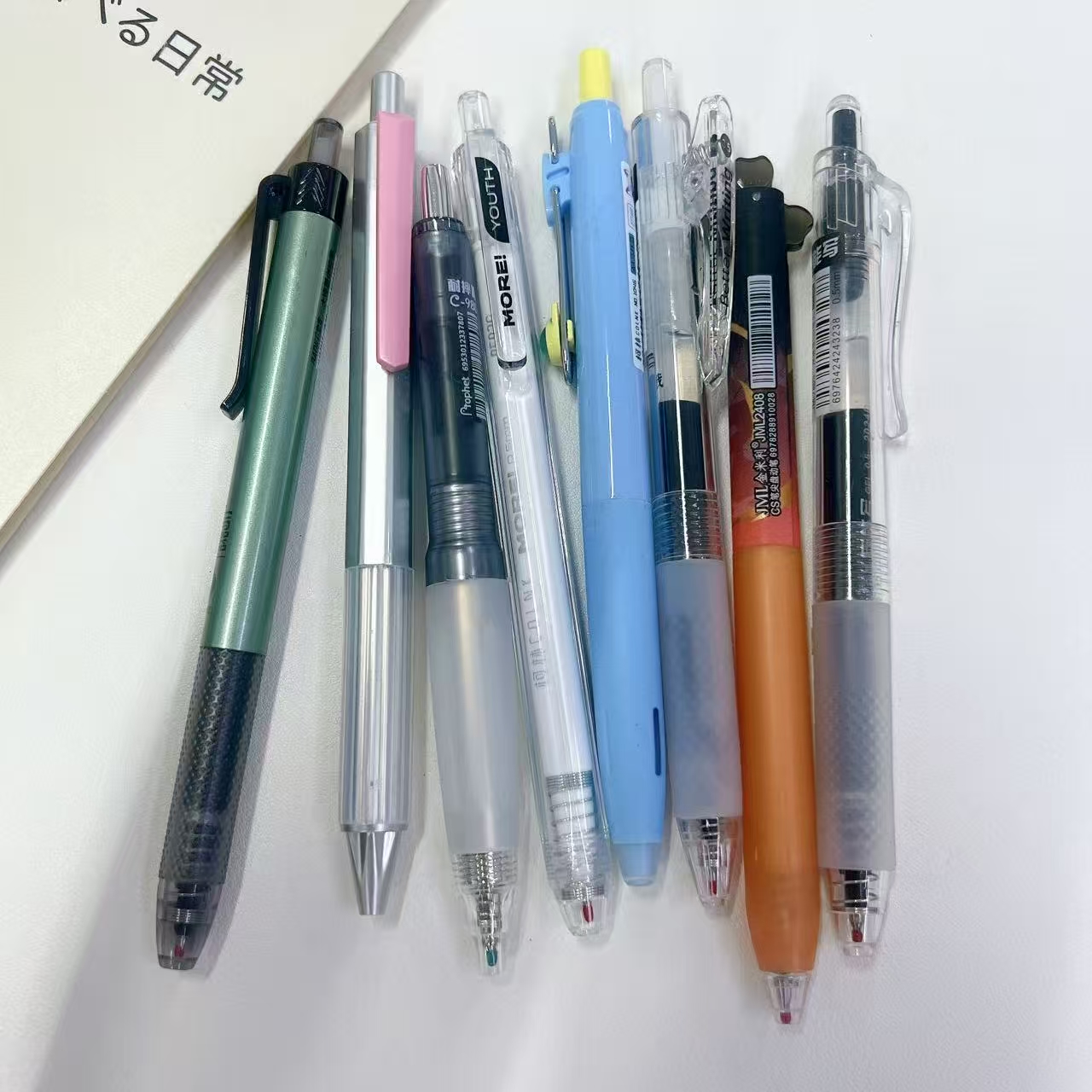 【黑墨-8支不挑杆】X02品牌体验柯林鸭先知金米利LALA咔巴熊