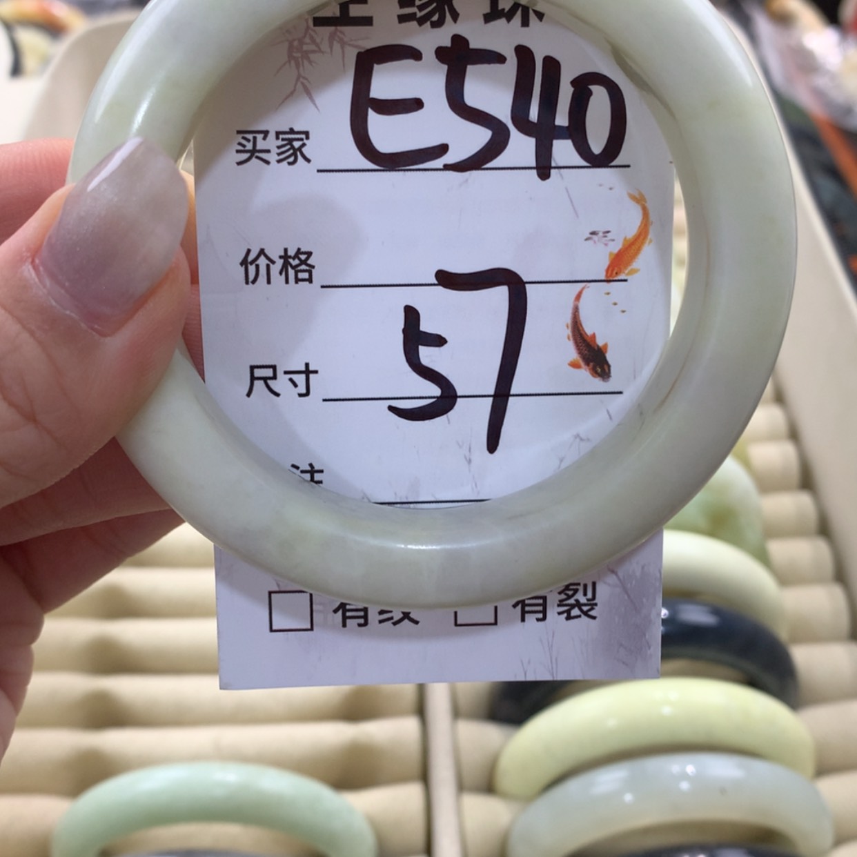 【闪购商品】蛇纹石玉手镯未镶嵌