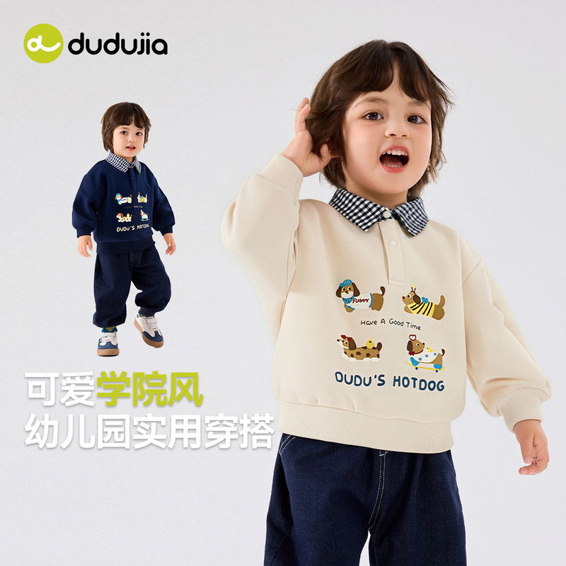 【嘟嘟家】女宝男宝新品上线休闲百搭秋款童装潮酷卫衣D5CWY015童装