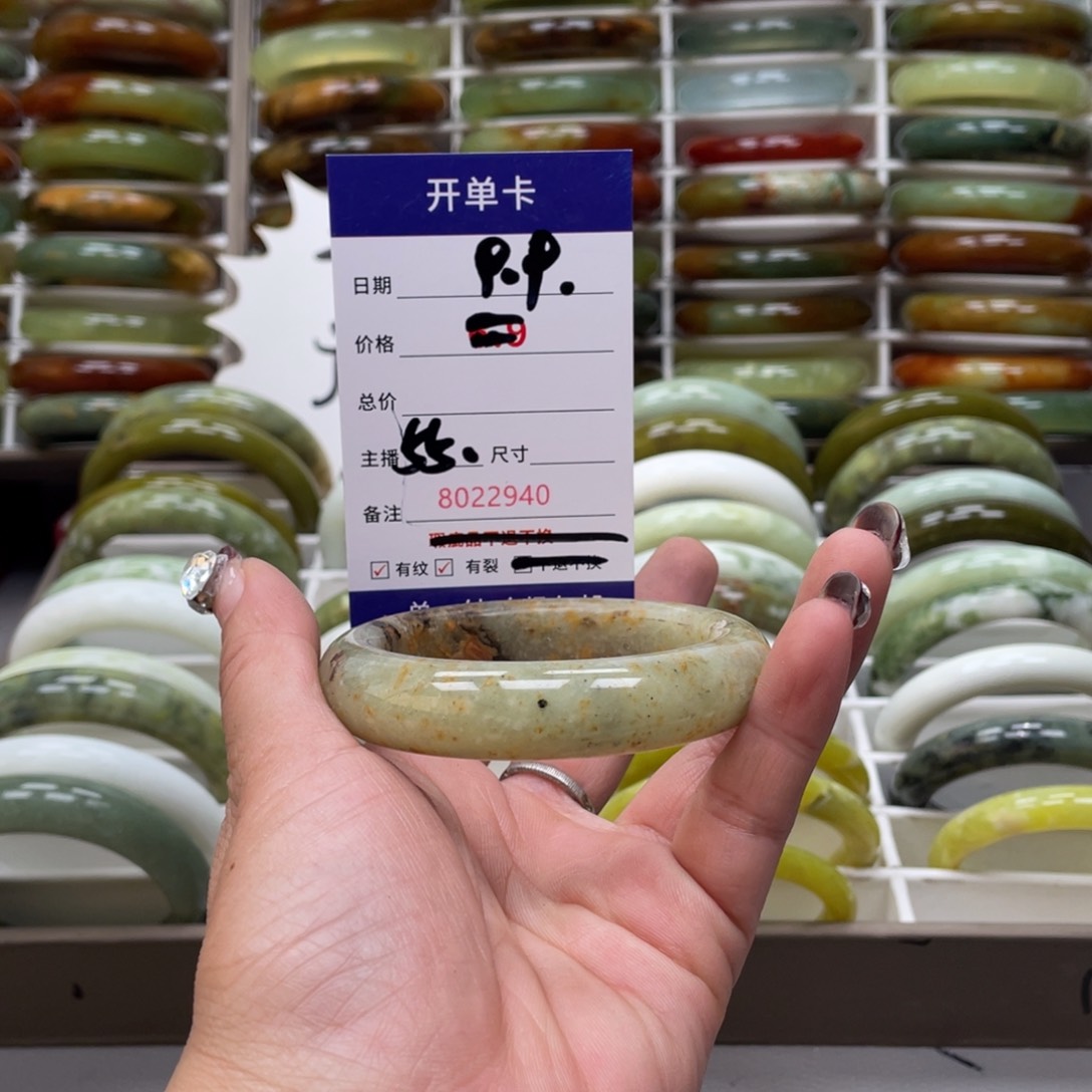 蛇纹石玉手镯未镶嵌益*子