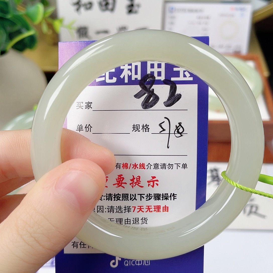 未镶嵌手镯和田玉