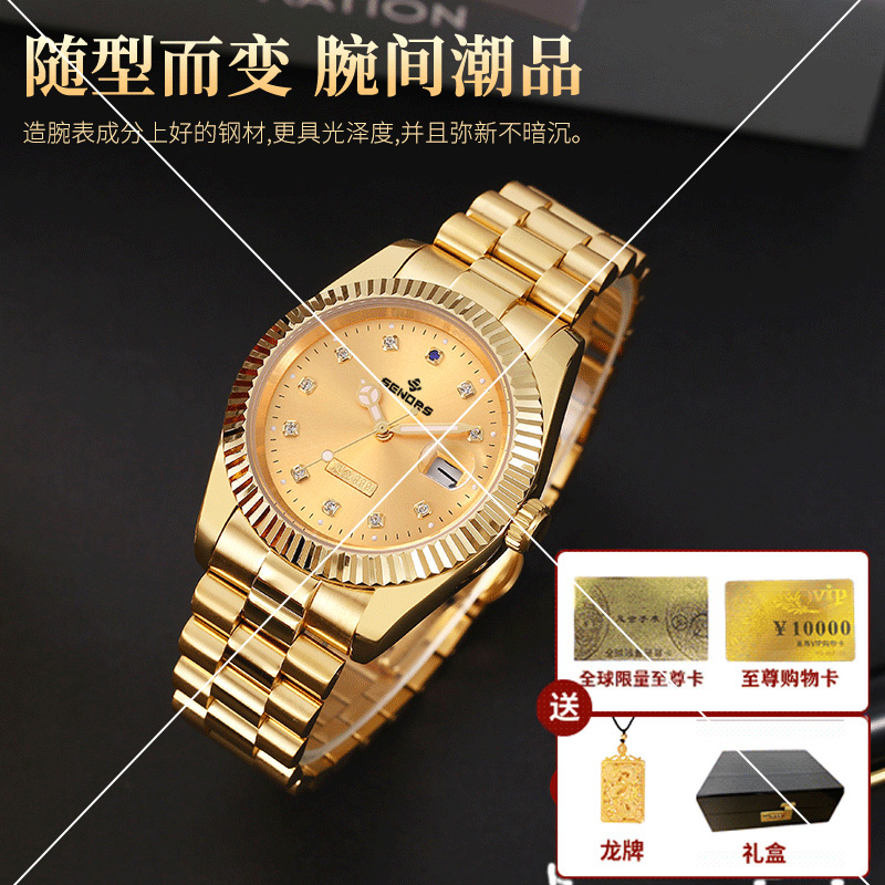 【顶奢限定版】【金日志】足金999/全自动机械腕表