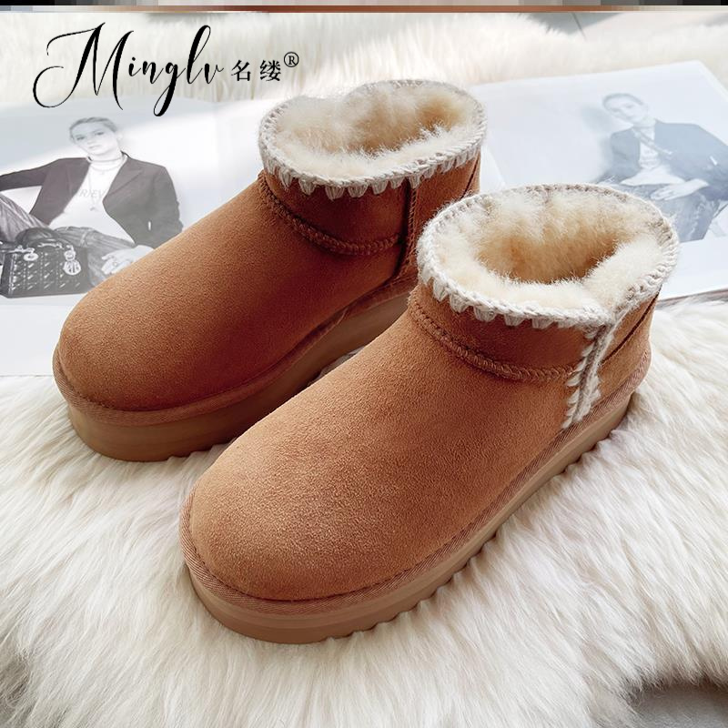 名缕品牌高级感小众设计一体厚底雪地靴女款2025新款女秋冬雪地鞋