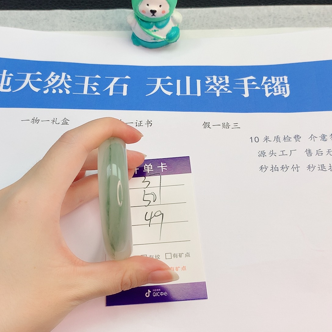 石英质玉手镯未镶嵌50
