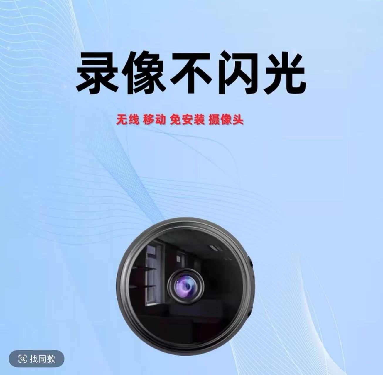 适用于汽车前置后置行车系统