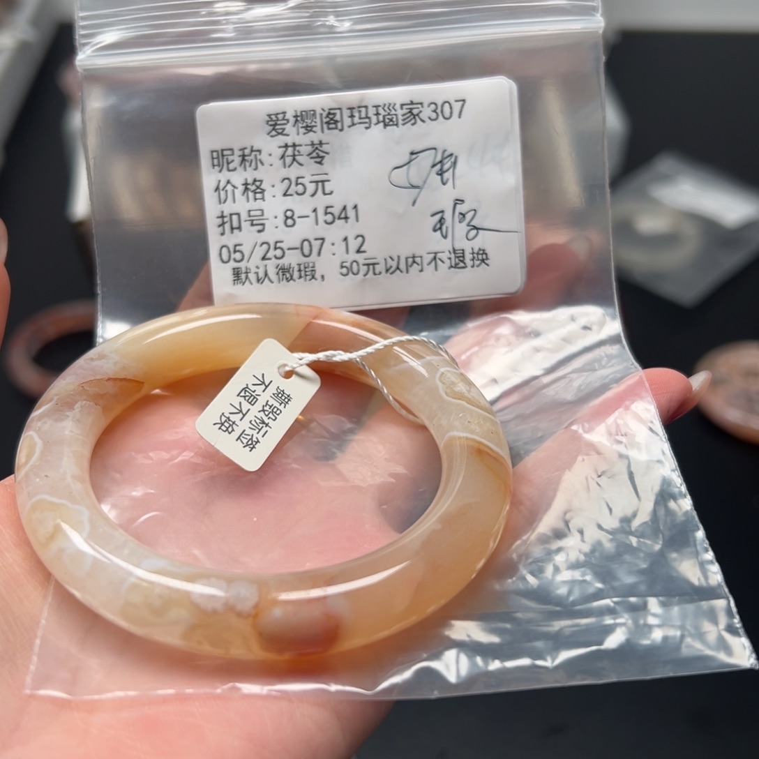 玛瑙/玉髓手镯合金茯*