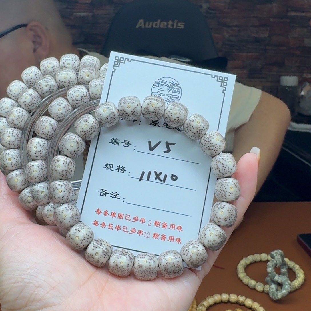 星月菩提手串5 星月菩提