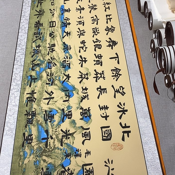 书法沁园春雪隶书风景