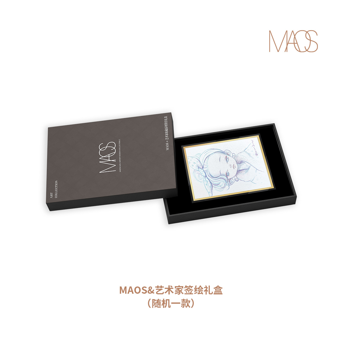 【MAOS艺术收藏色纸系列】收藏卡（默认代拆）