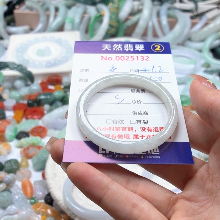 交***记翡翠未镶嵌挂件Ty